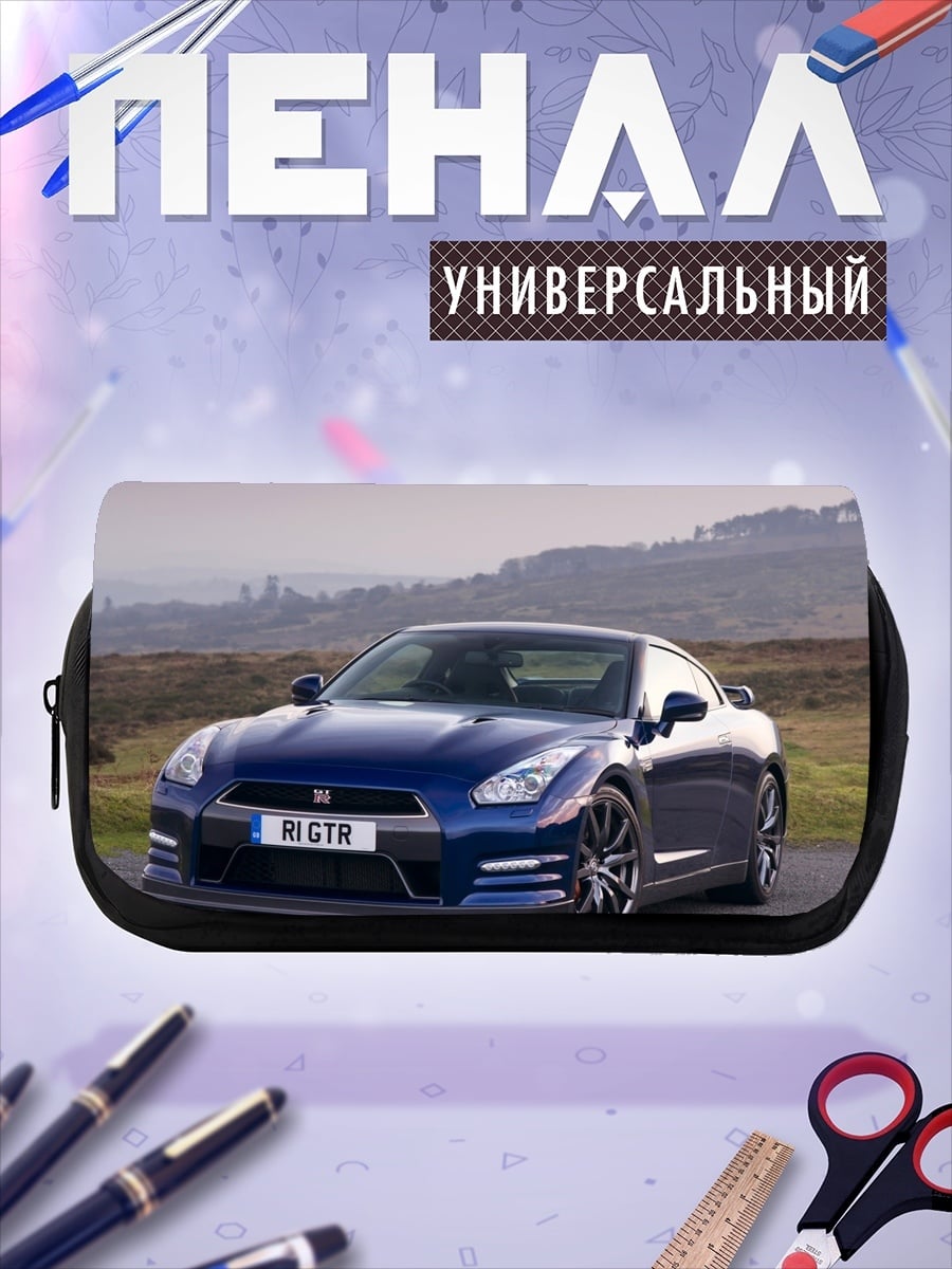 Пенал-косметичка синий Nissan GT-R