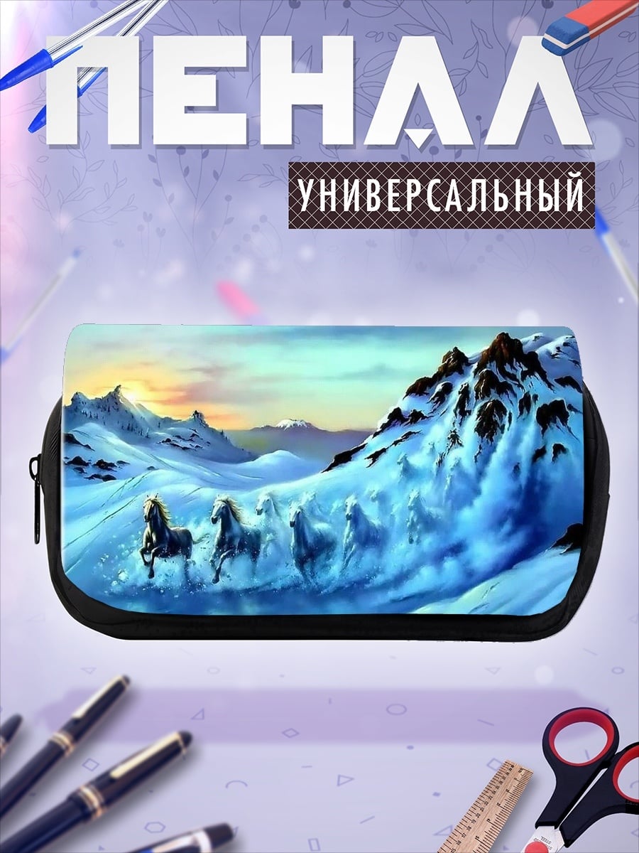Пенал-косметичка белые кони в снегу