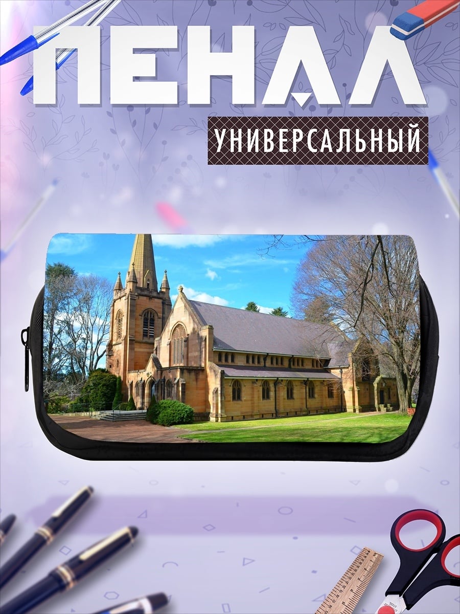 Пенал-косметичка старинная церковь