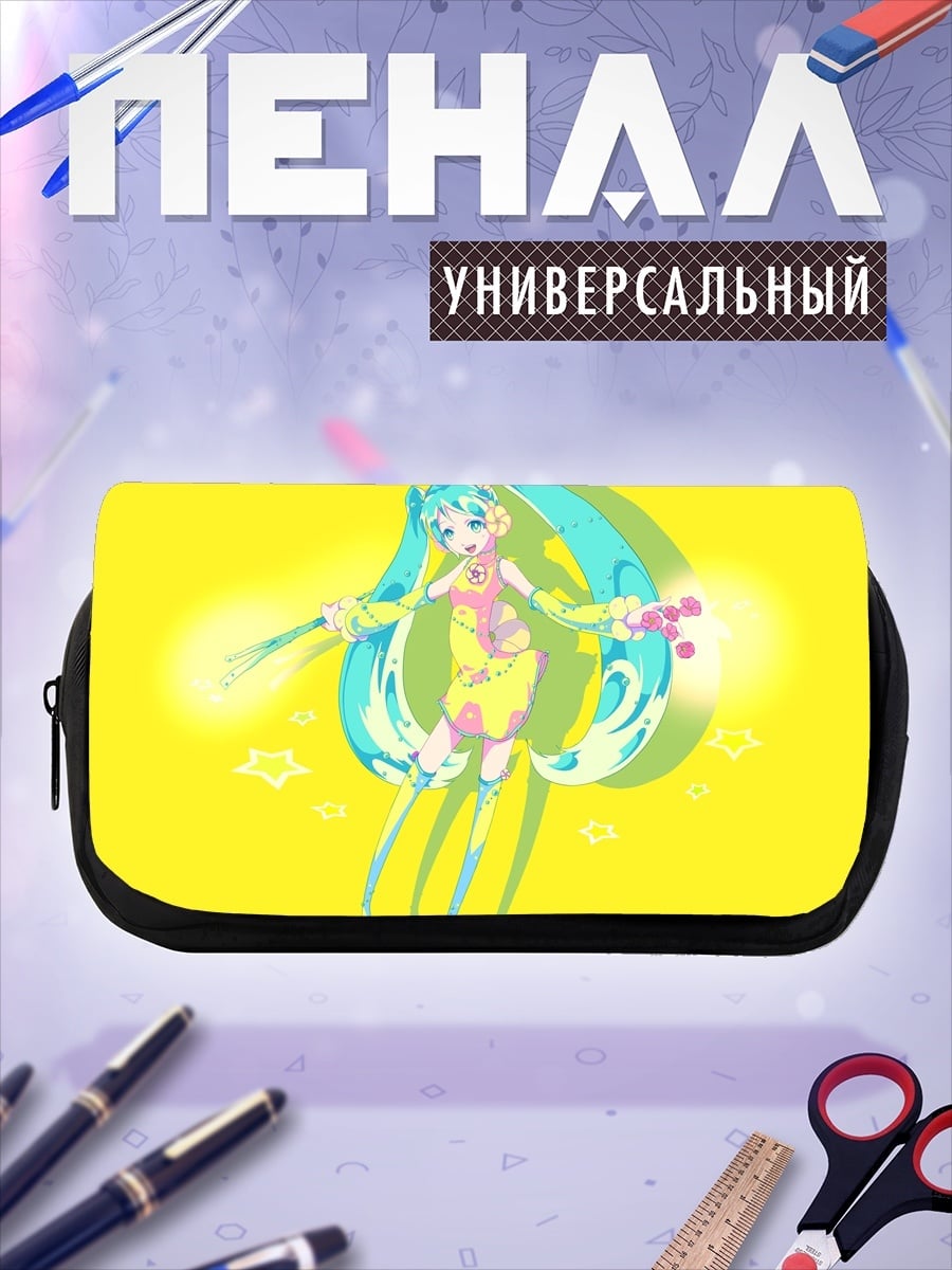 Пенал-косметичка Мику Хацунэ поет