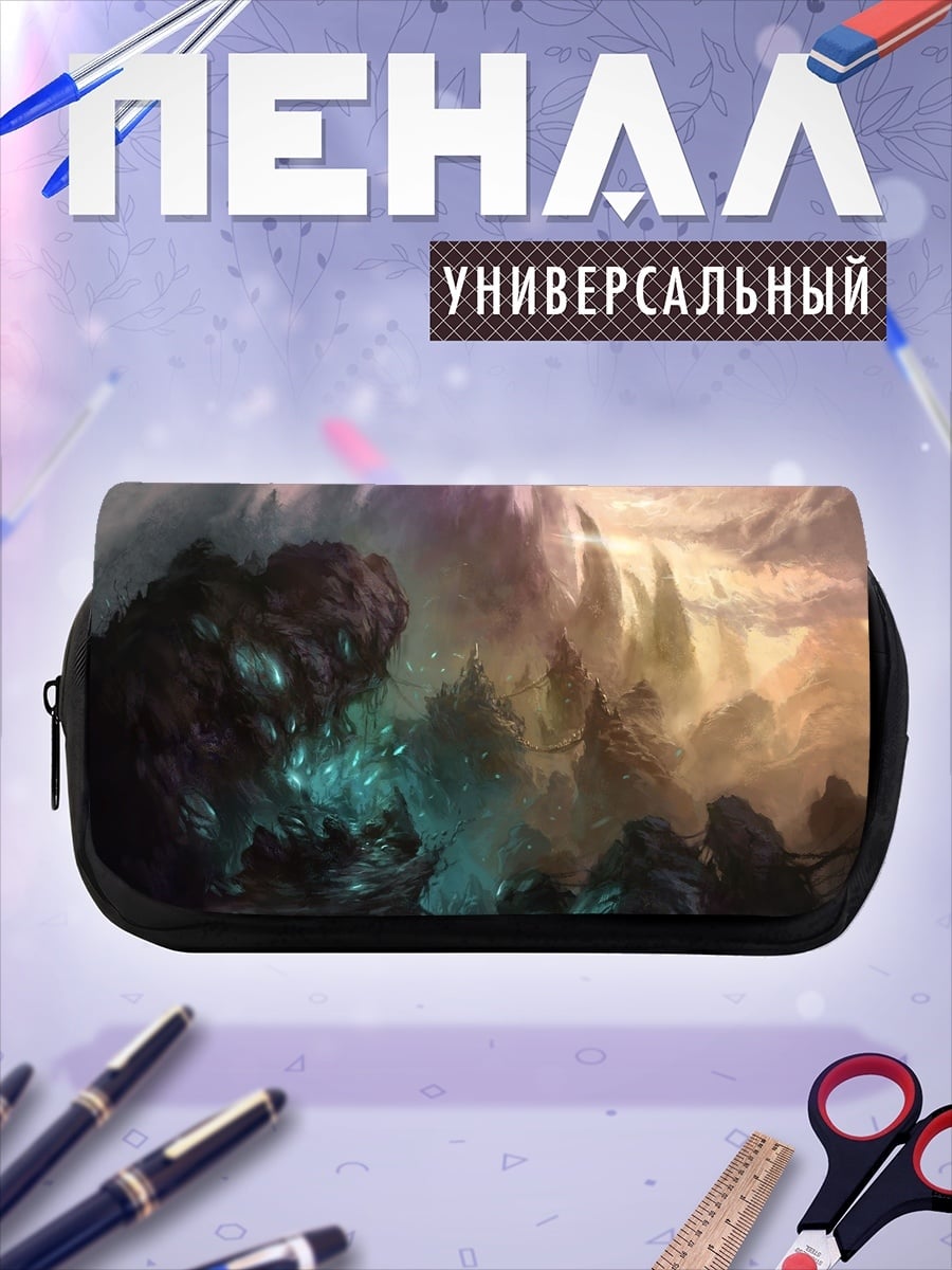 Пенал-косметичка Фэнтезийный пейзаж