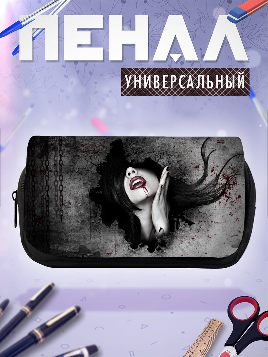 Пенал-косметичка Кровавая вампирша