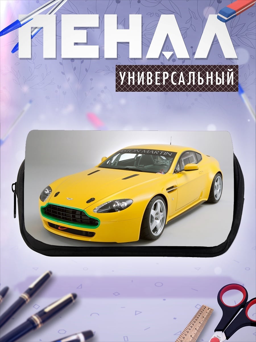 Пенал-косметичка Желтый спортивный автомобиль