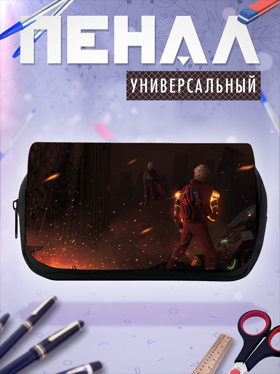 Пенал-косметичка Огненный демон