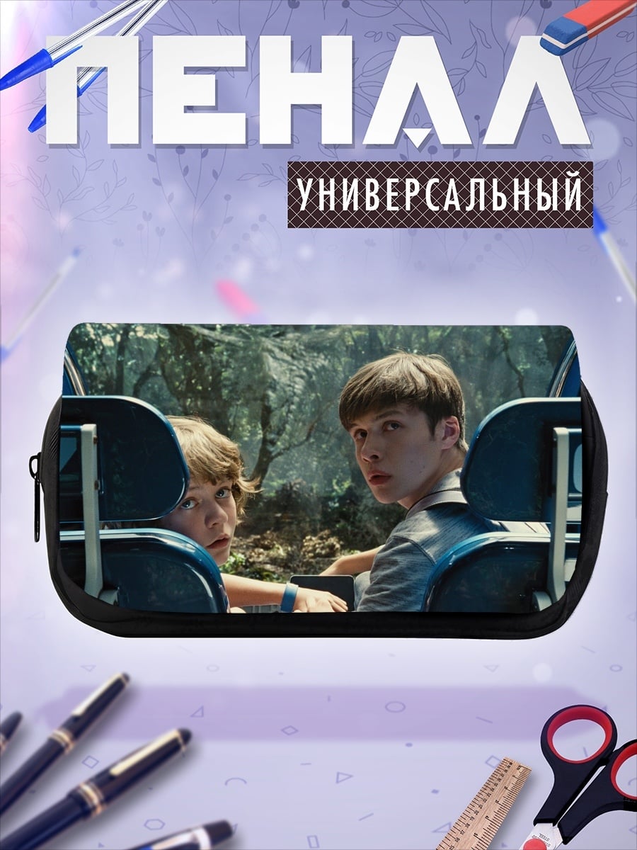 Пенал-косметичка Дети в машине