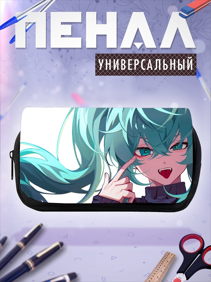 Пенал-косметичка Хацунэ Мику вампир