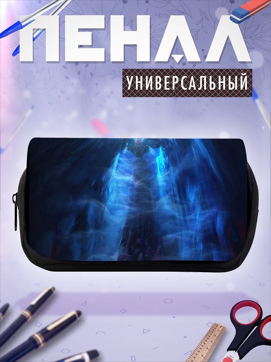 Пенал-косметичка Синие лучи света