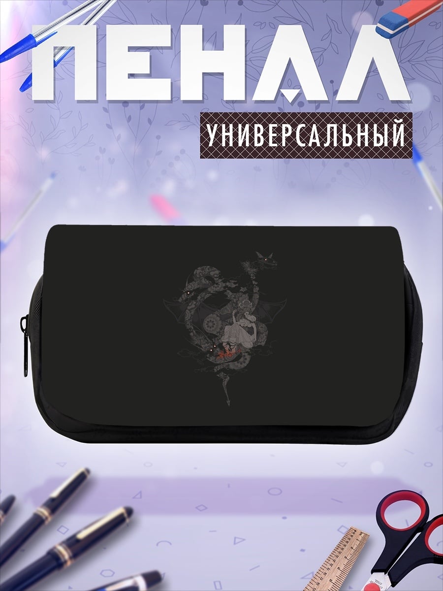 Пенал-косметичка абстрактный узор