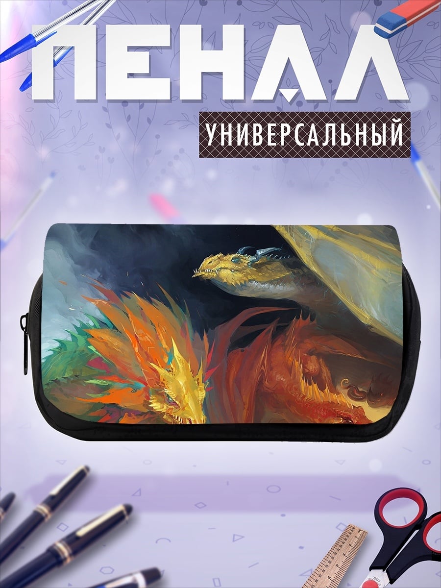 Пенал-косметичка Четыре дракона