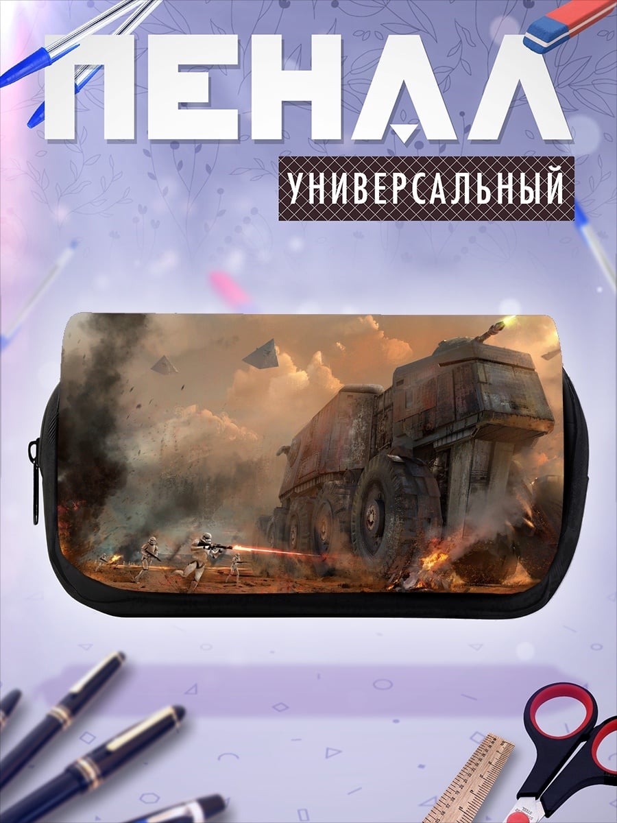 Пенал-косметичка Битва на Татуине