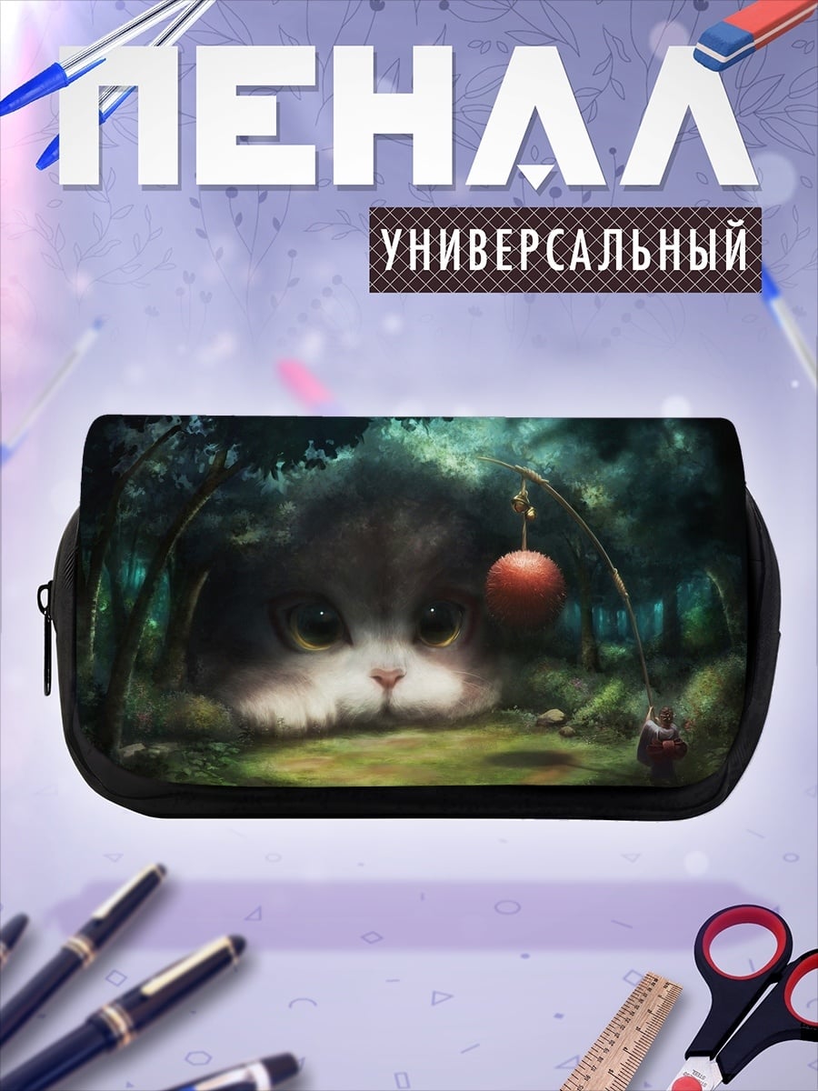 Пенал-косметичка Лесной кот