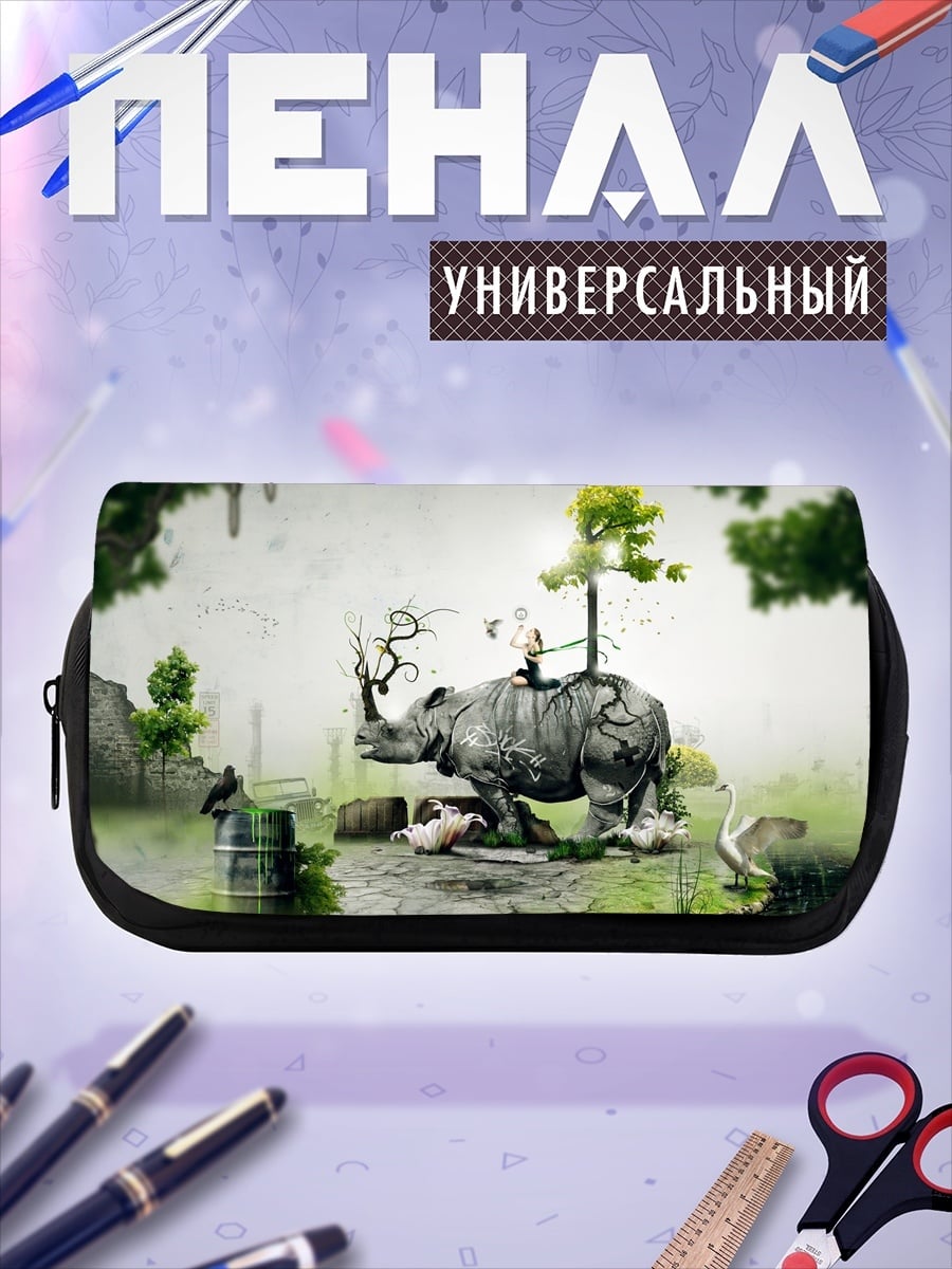 Пенал-косметичка носорог с деревом