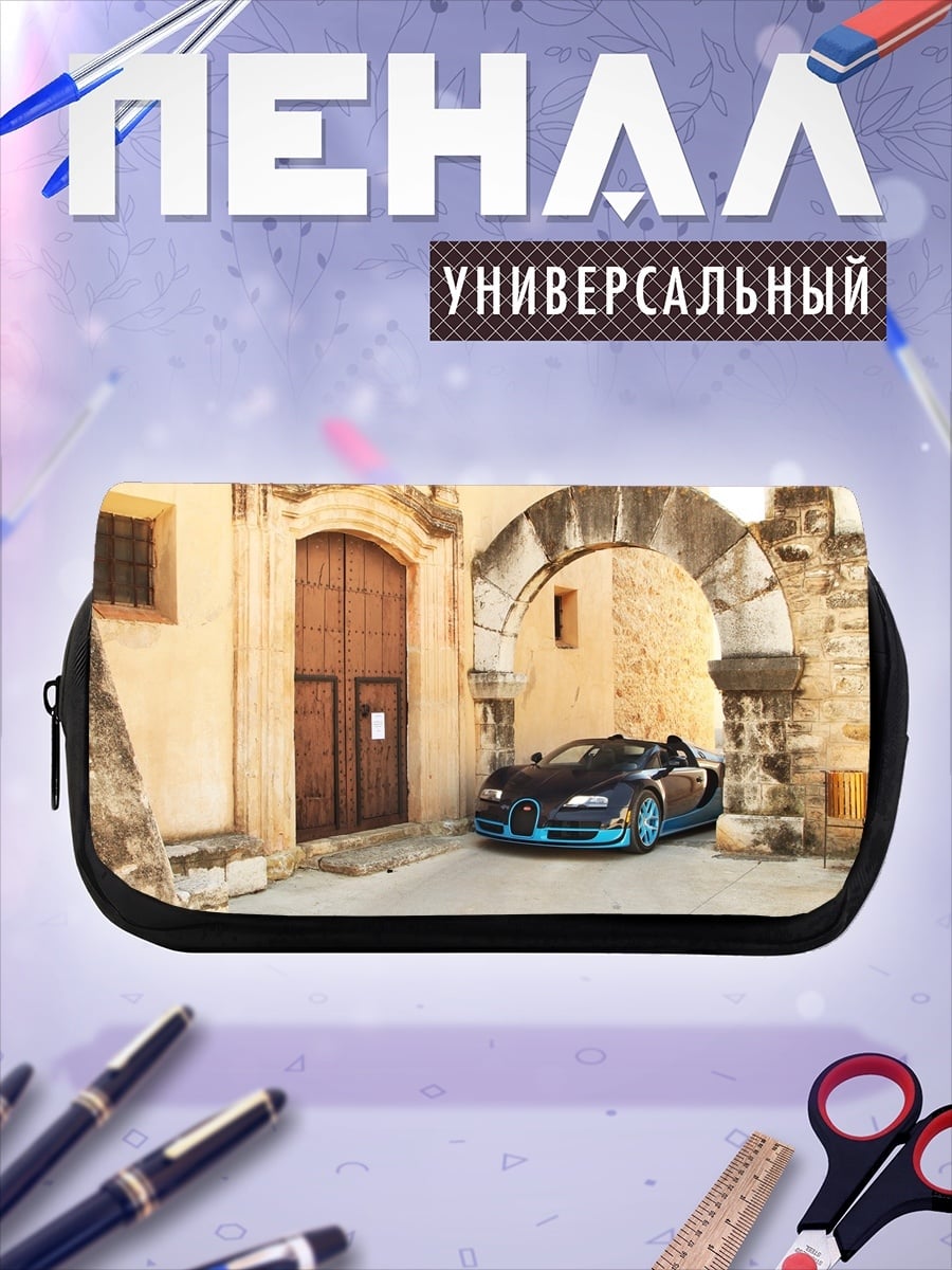 Пенал-косметичка Bugatti под аркой
