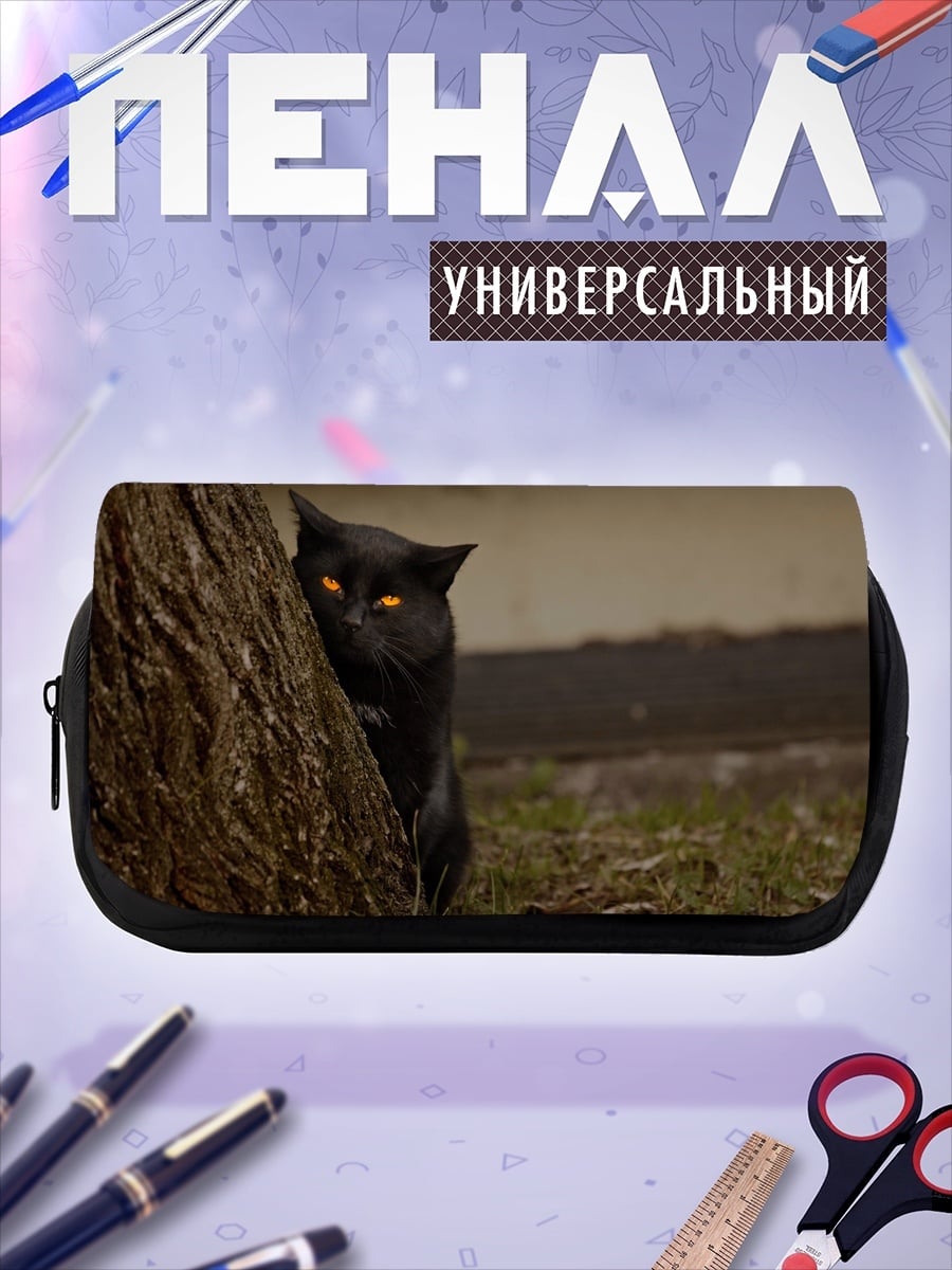 Пенал-косметичка Черный кот