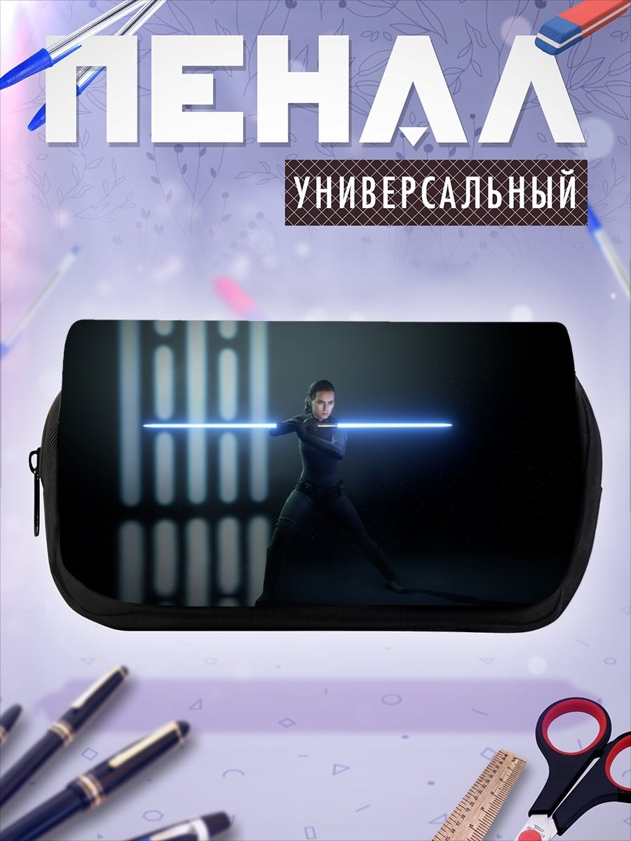 Пенал-косметичка Девушка с световым мечом