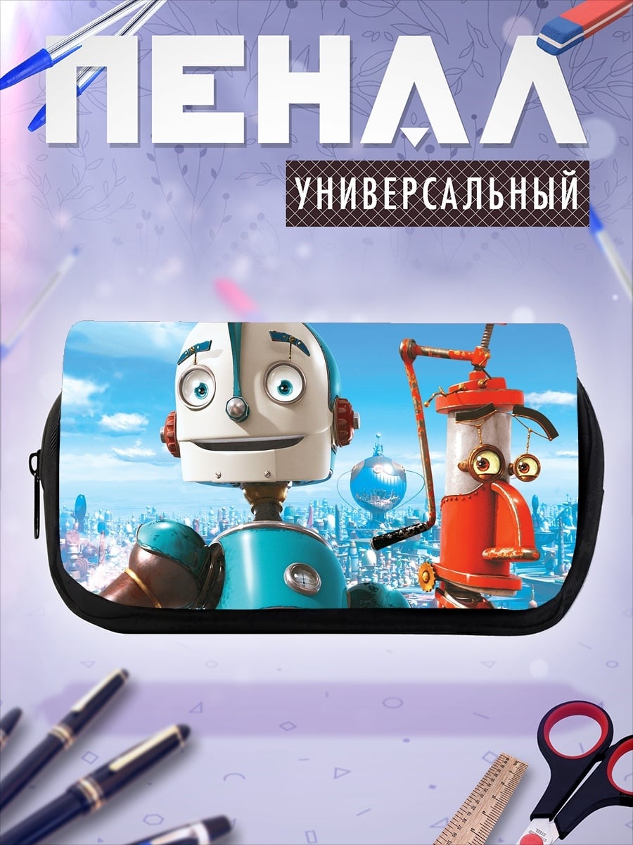 Пенал-косметичка Роботы в футуристическом городе