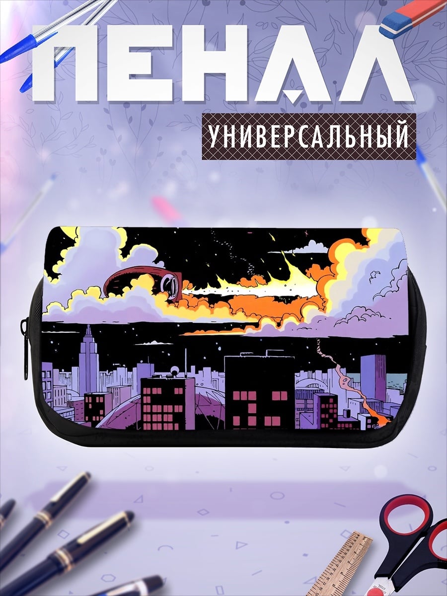 Пенал-косметичка Ночной город с молниями