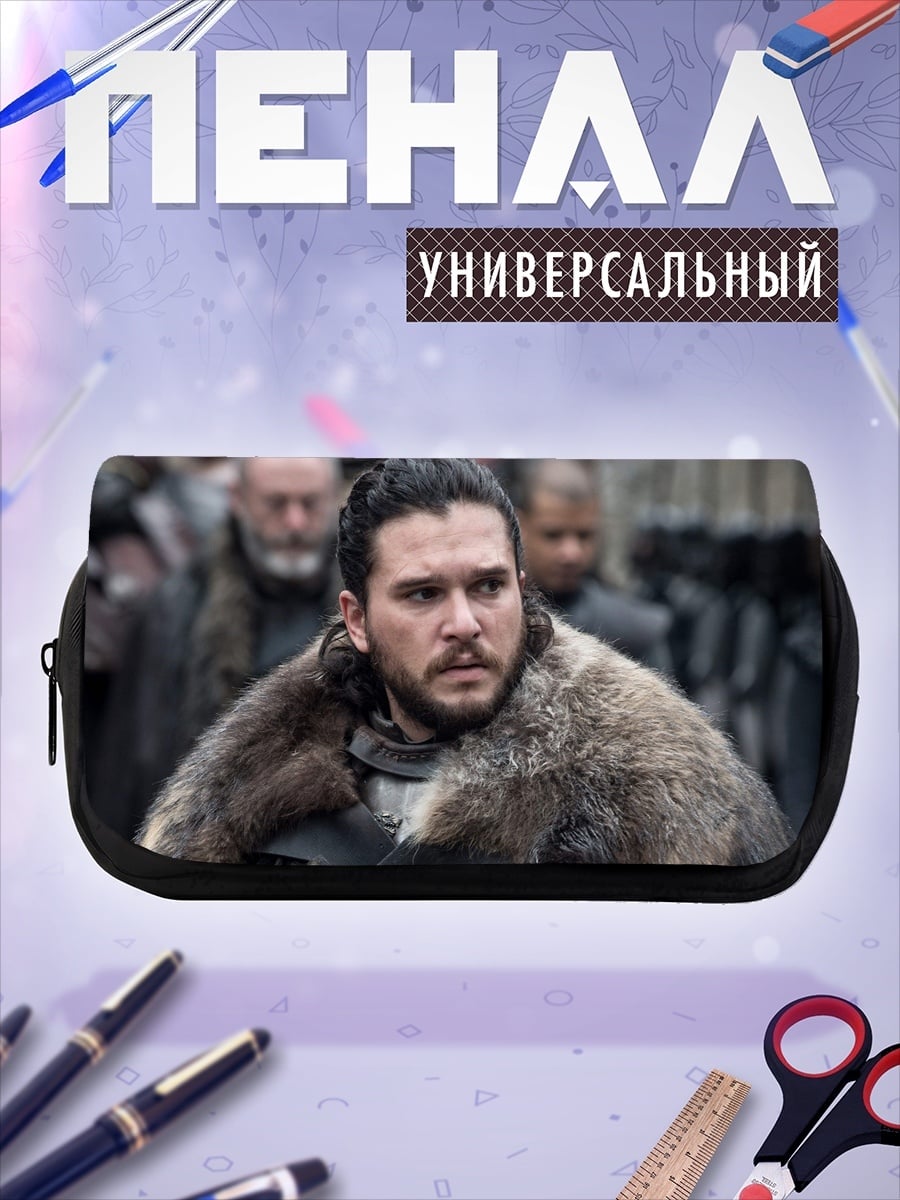 Пенал-косметичка Джон Сноу в мехах