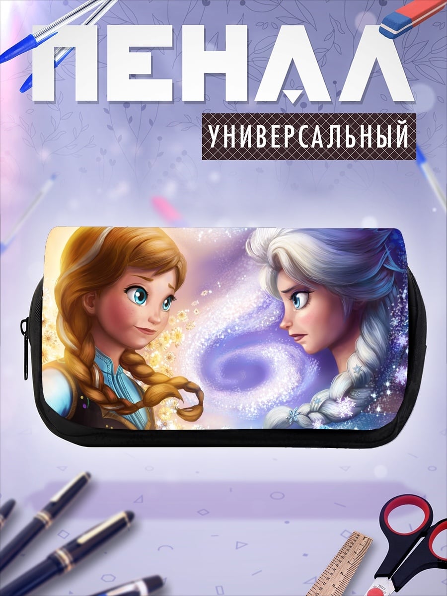 Пенал-косметичка Сестры из мультфильма