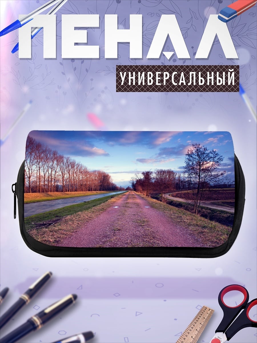 Пенал-косметичка Осенняя дорога