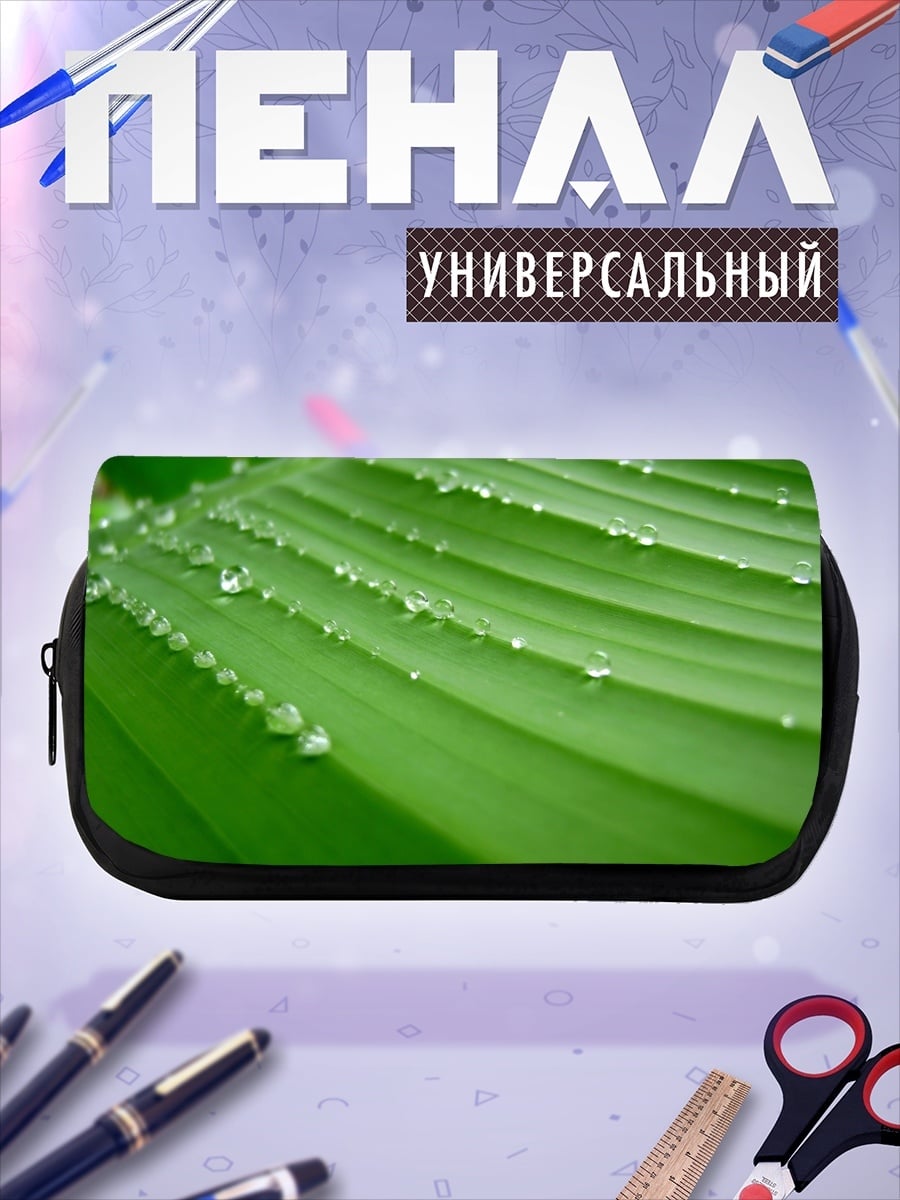 Пенал-косметичка Капли на листе