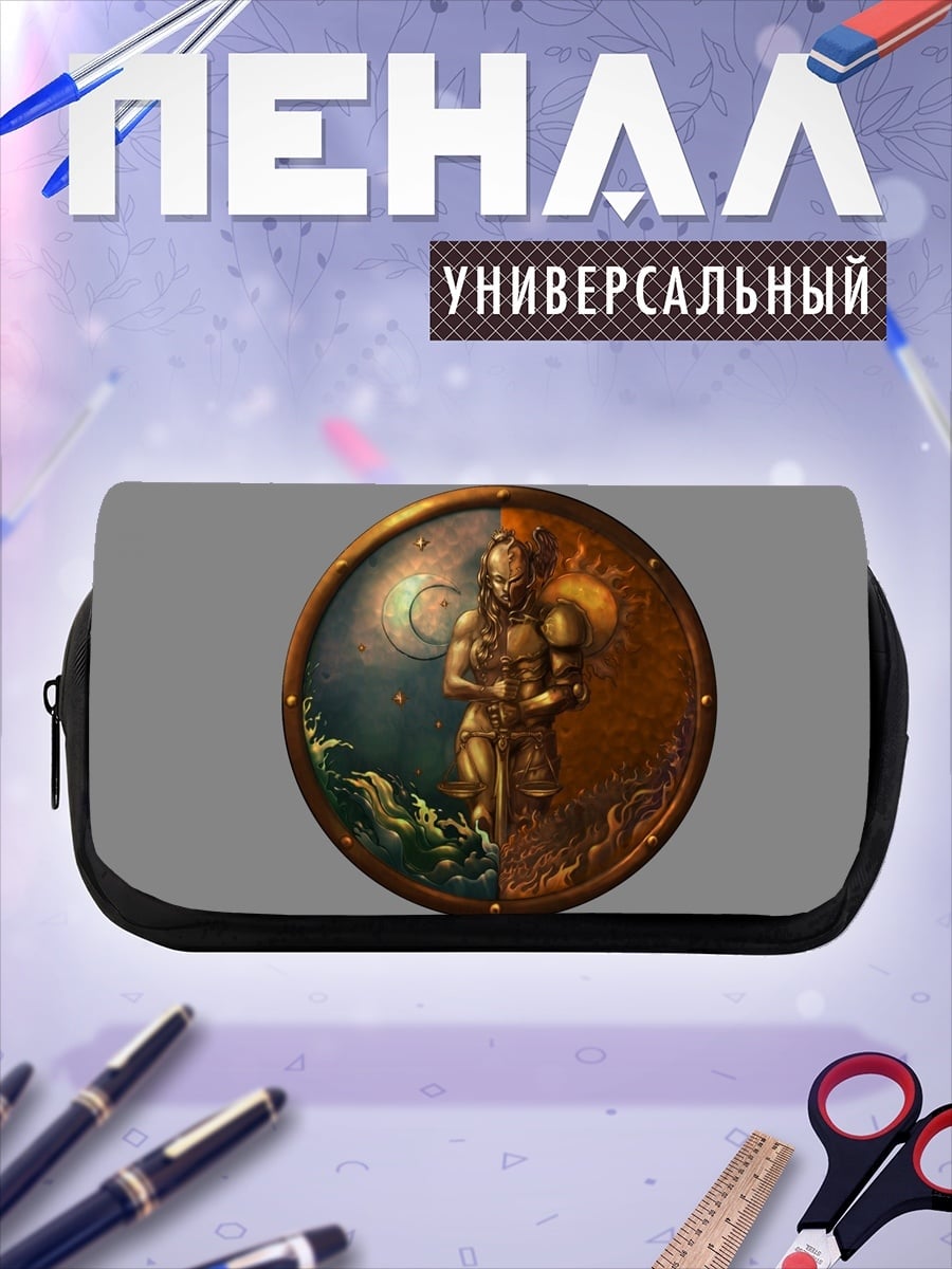 Пенал-косметичка Круглый щит бога