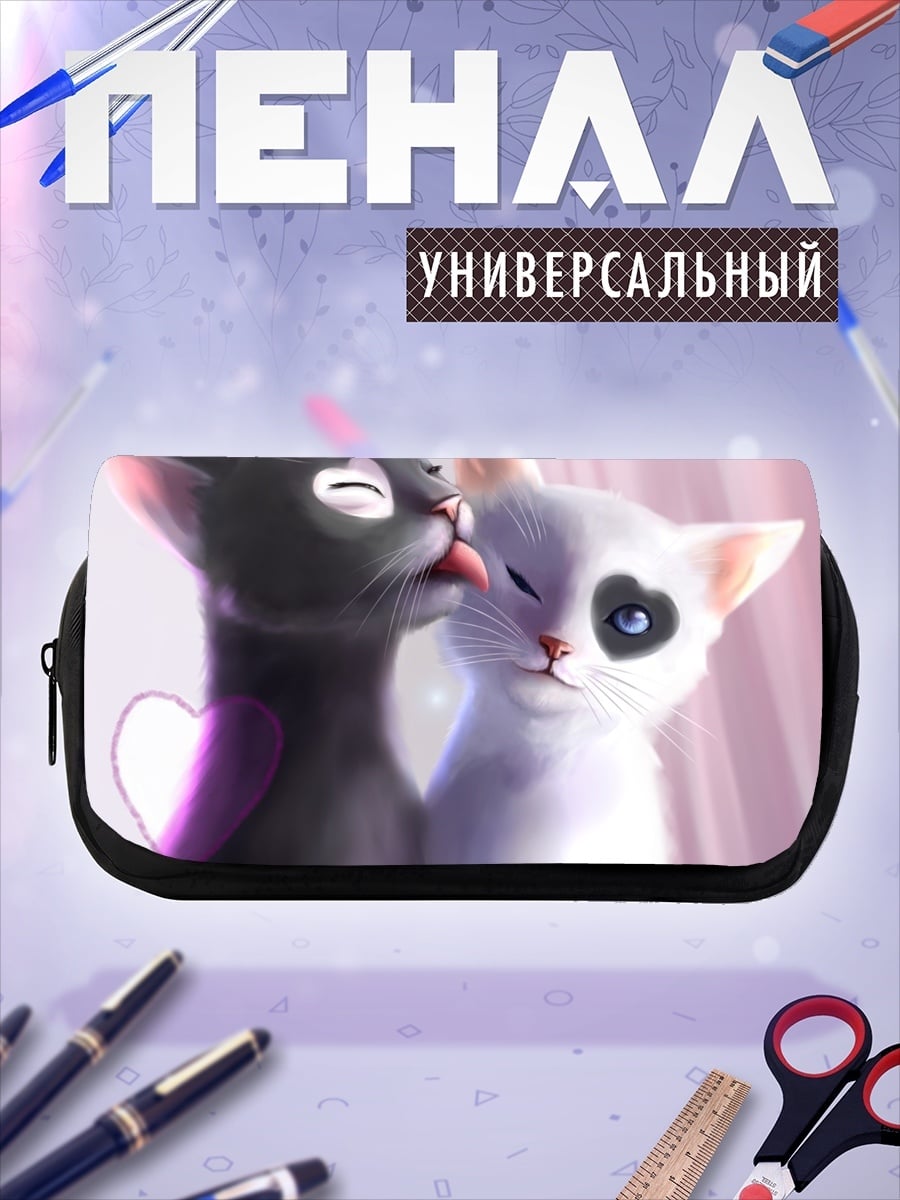 Пенал-косметичка Две влюбленные кошки