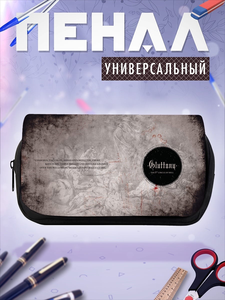 Пенал-косметичка Семь смертных грехов