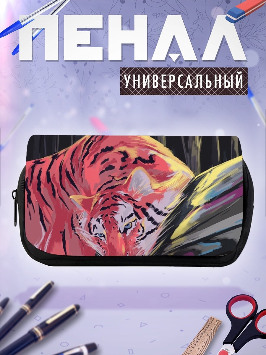 Пенал-косметичка Розовый тигр в лесу