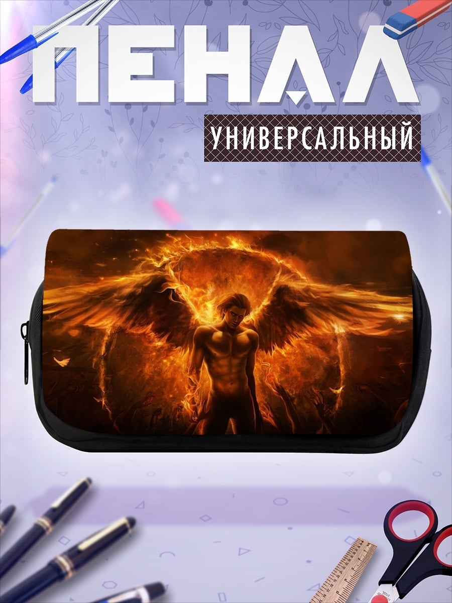 Пенал-косметичка Огненный ангел