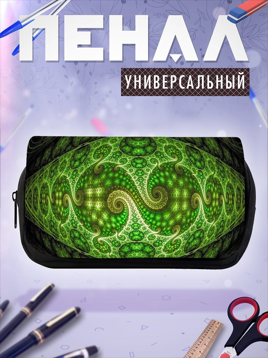 Пенал-косметичка Зеленая спираль фрактал