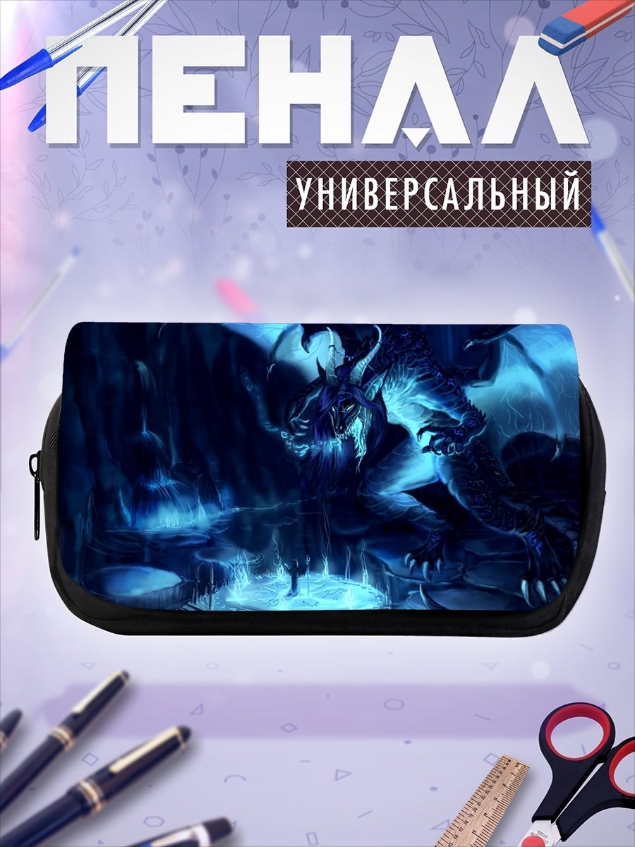 Пенал-косметичка Синий дракон в воде
