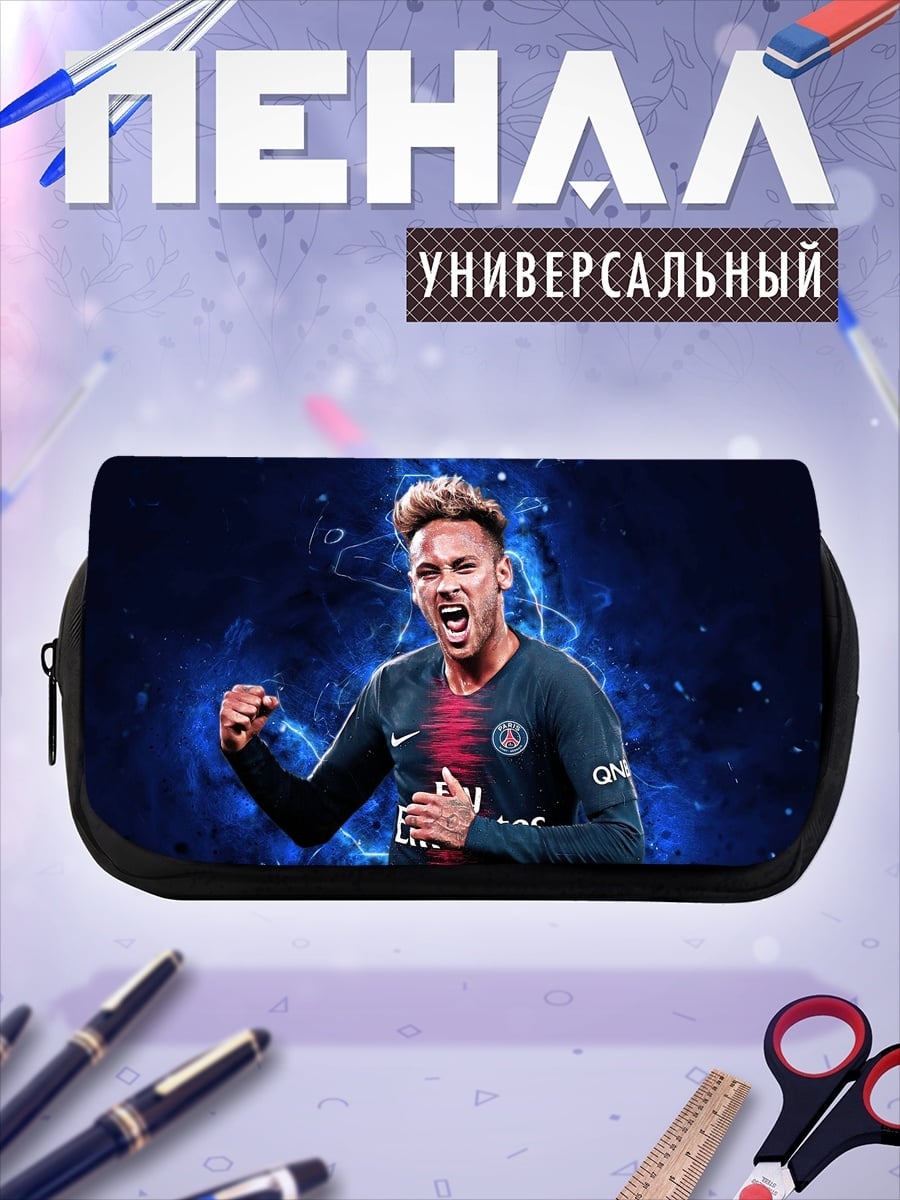 Пенал-косметичка Футболист Неймар празднует