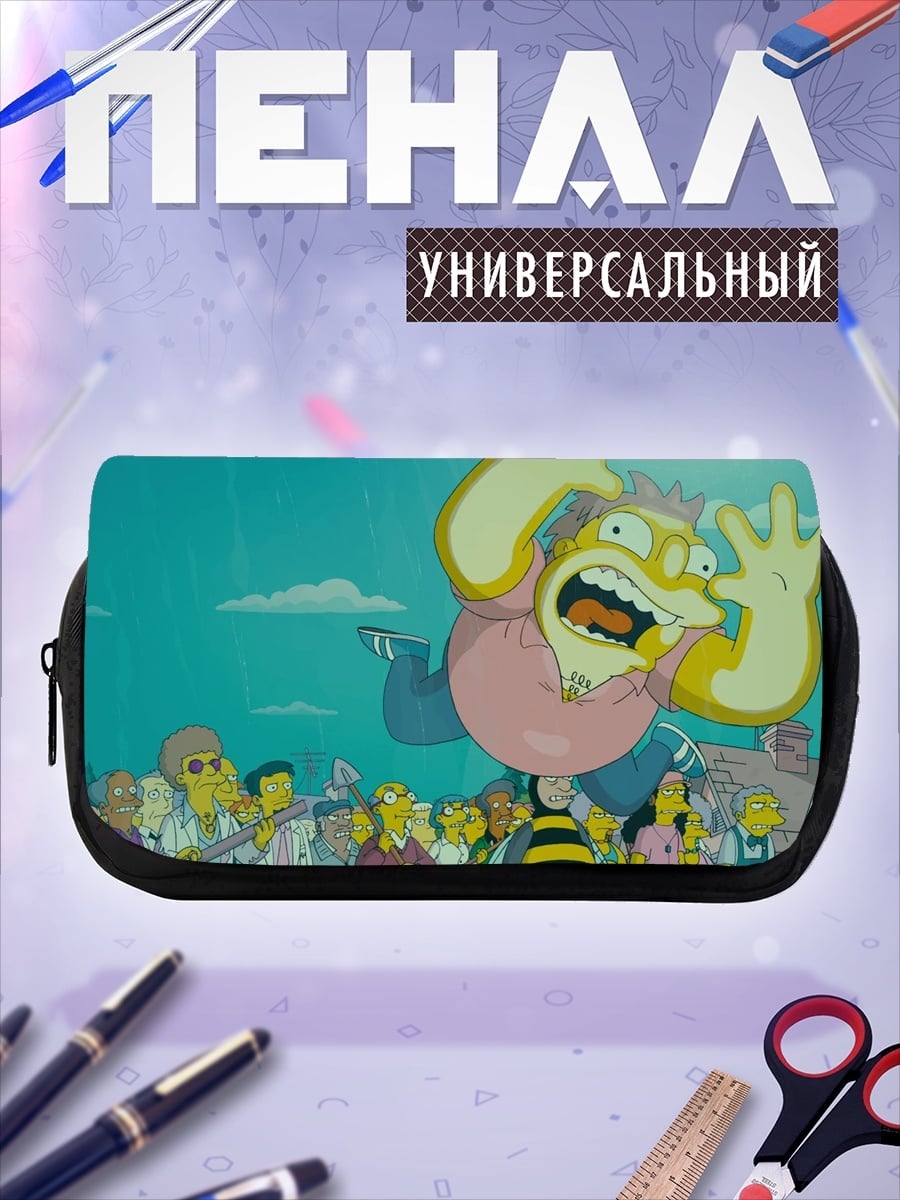 Пенал-косметичка Падающий Гомер Симпсон
