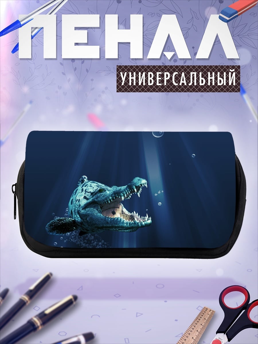 Пенал-косметичка крокодил в воде