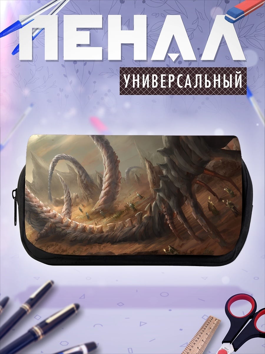 Пенал-косметичка фантастические щупальца