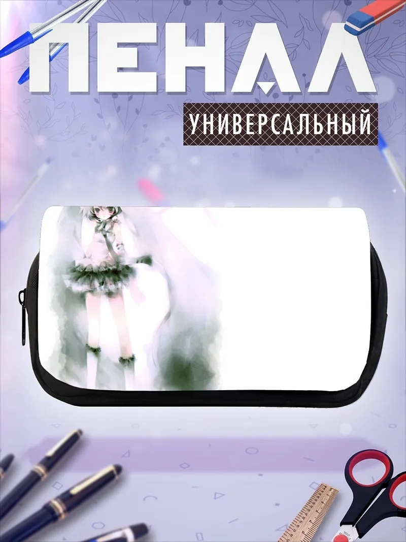 Пенал-косметичка Белая аниме девушка