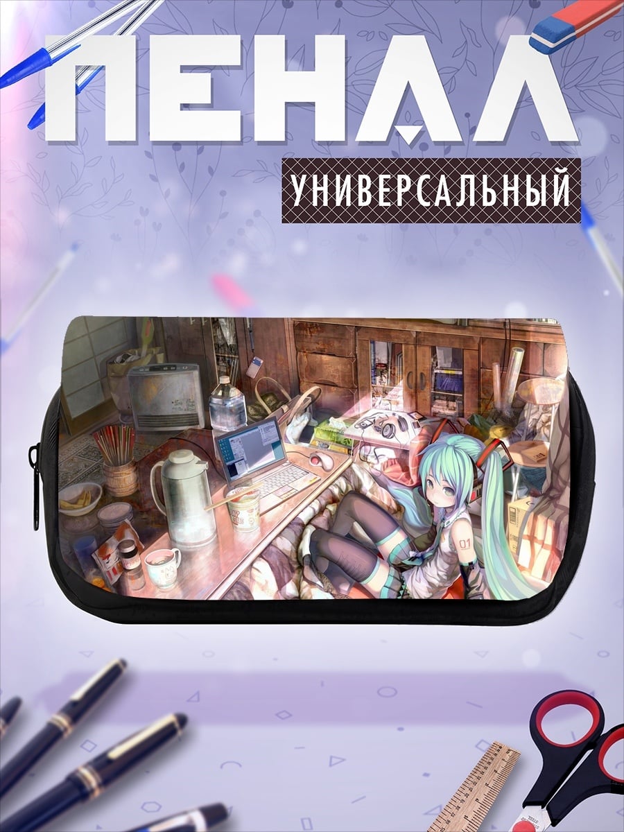 Пенал-косметичка аниме девушка дома