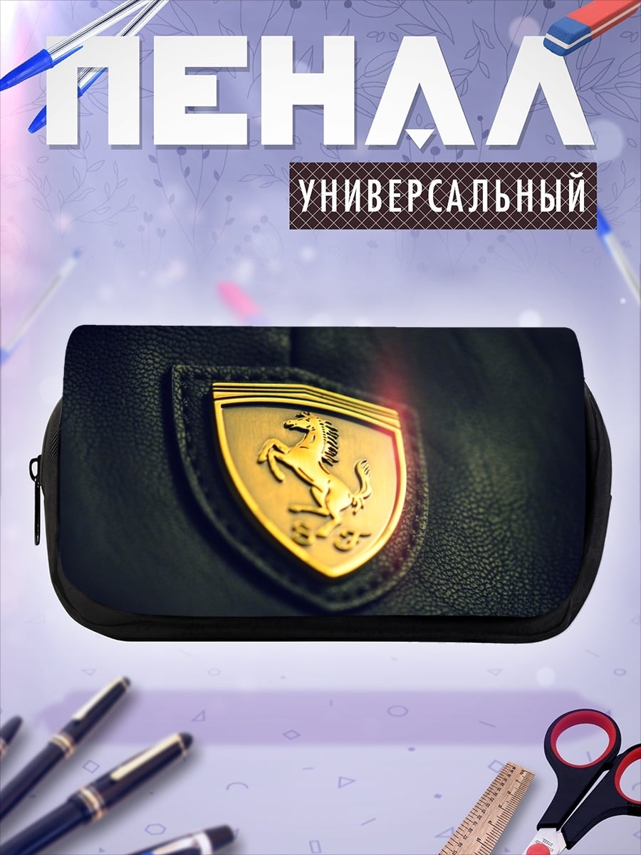 Пенал-косметичка Эмблема Ferrari