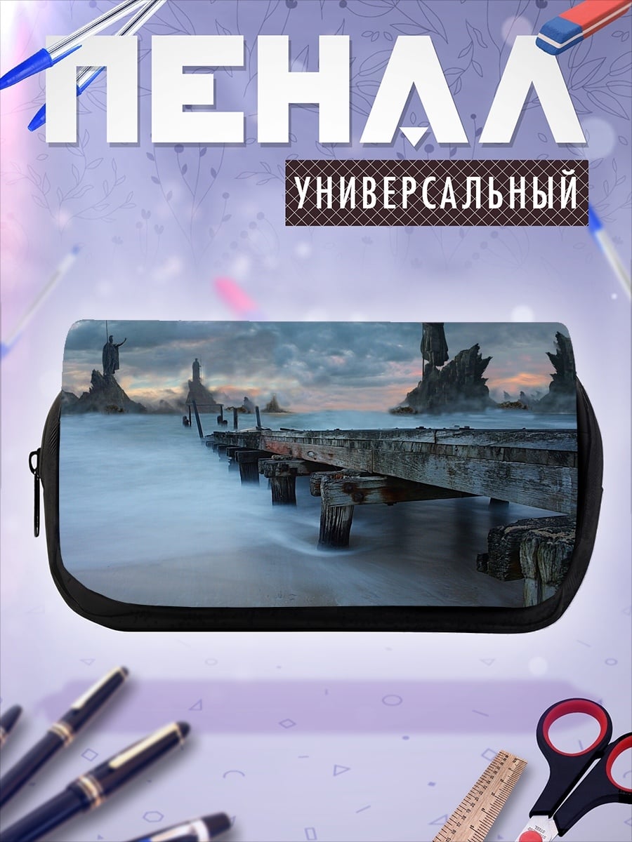 Пенал-косметичка Заброшенный пирс
