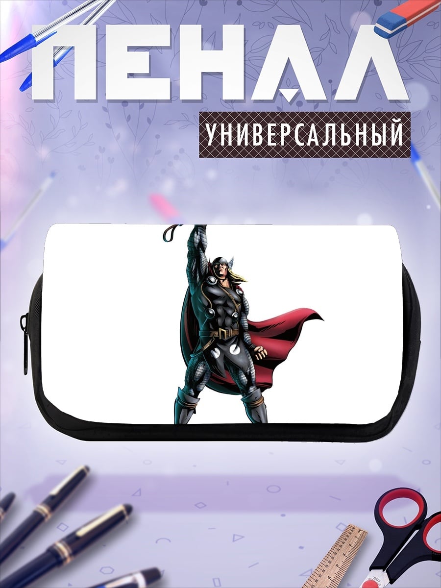 Пенал-косметичка Тор Бог Грома