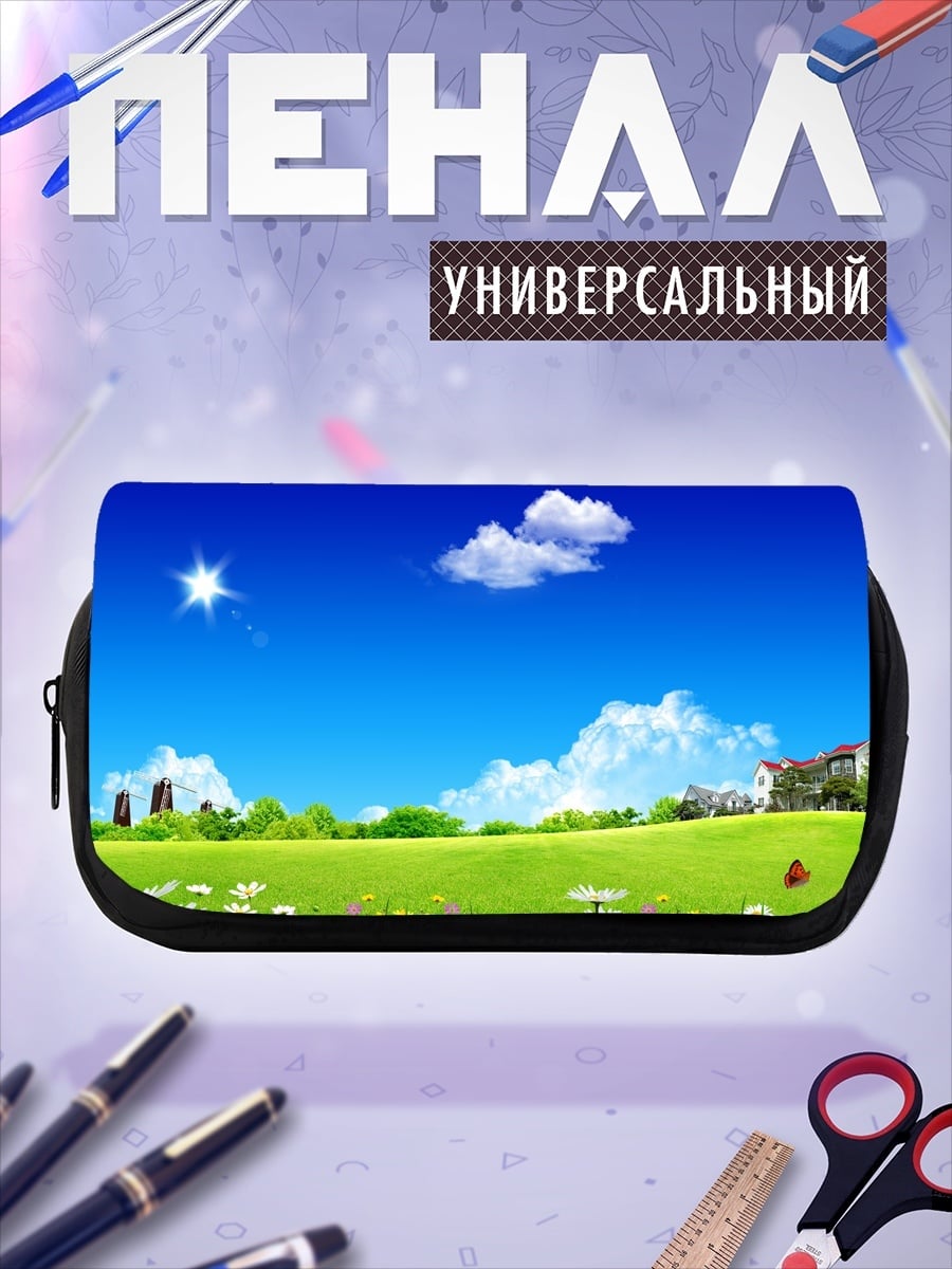 Пенал-косметичка Летний пейзаж