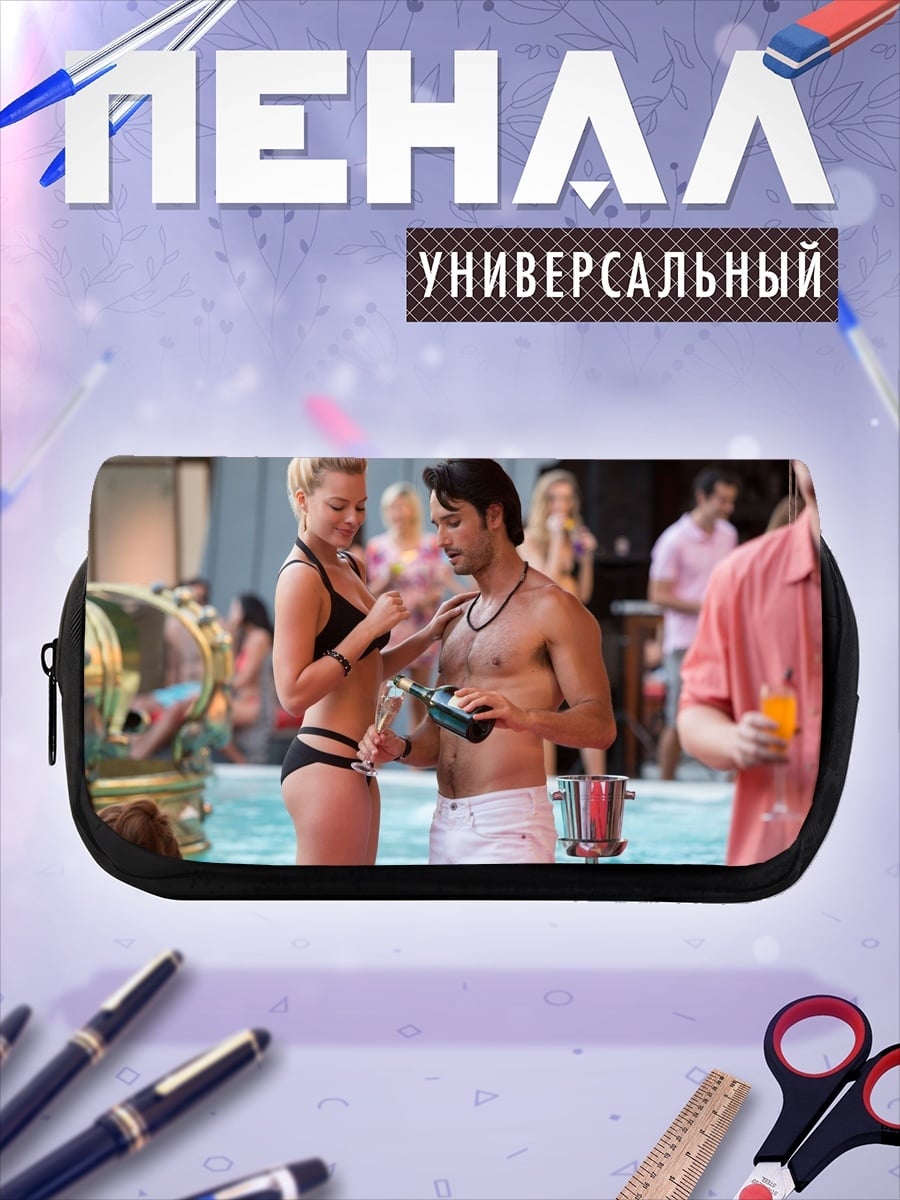 Пенал-косметичка Пара у бассейна