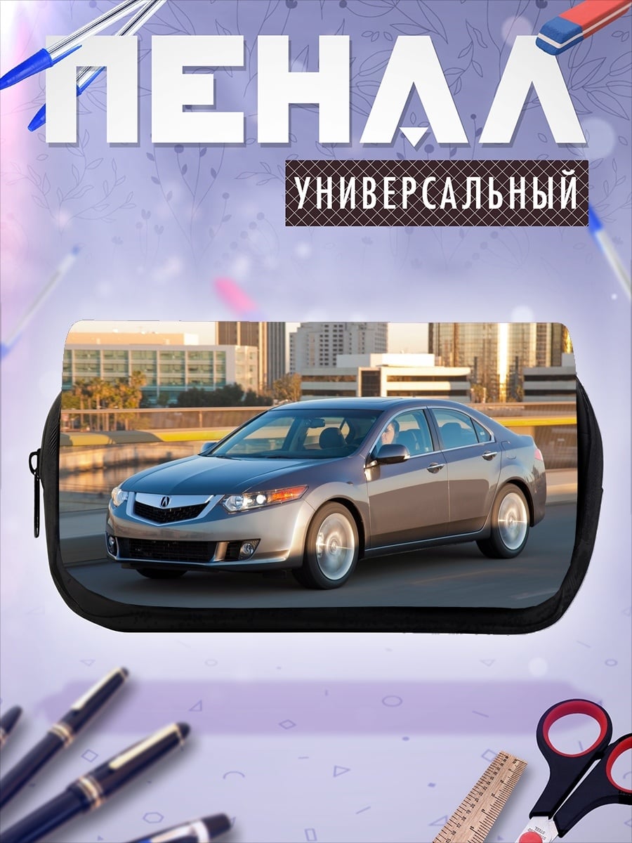 Пенал-косметичка Автомобиль на дороге