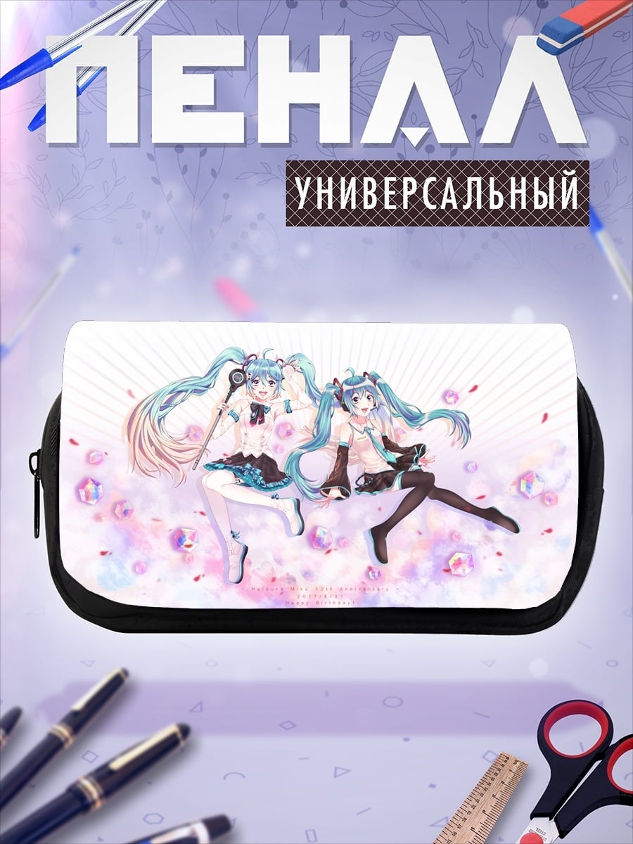 Пенал-косметичка Две Мику Хацунэ
