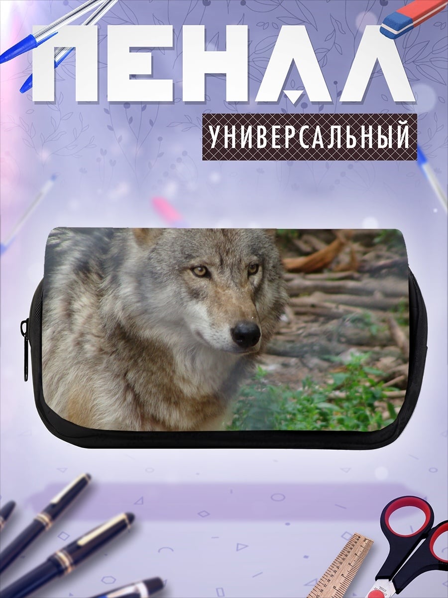 Пенал-косметичка Портрет волка