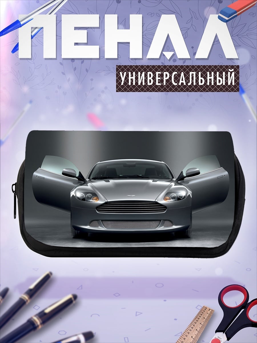 Пенал-косметичка Серебристый спорткар