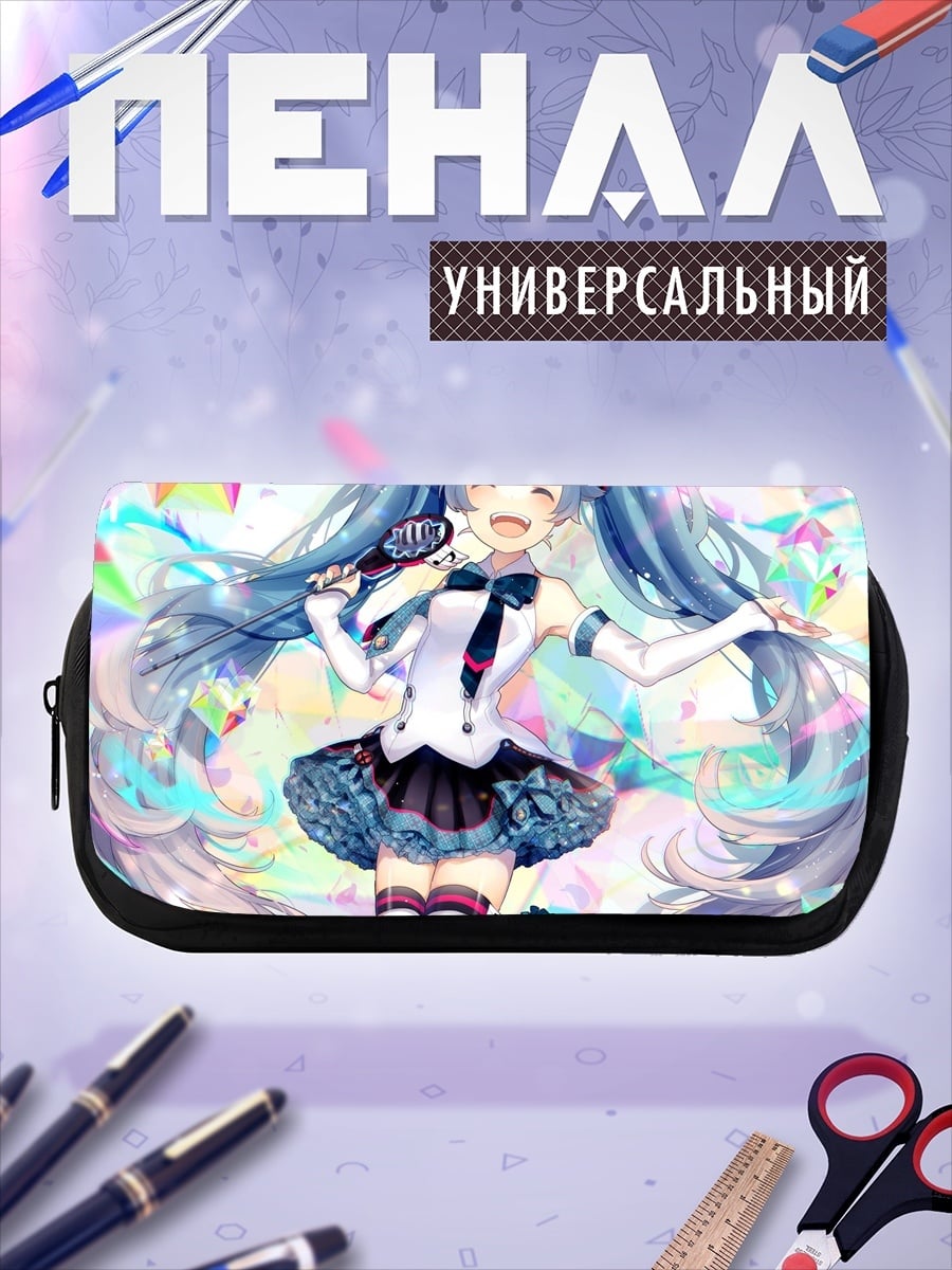 Пенал-косметичка Мику Поющая Звезда