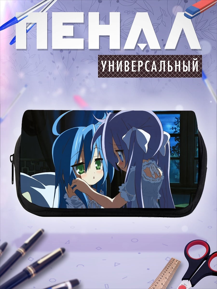Пенал-косметичка Две аниме девушки