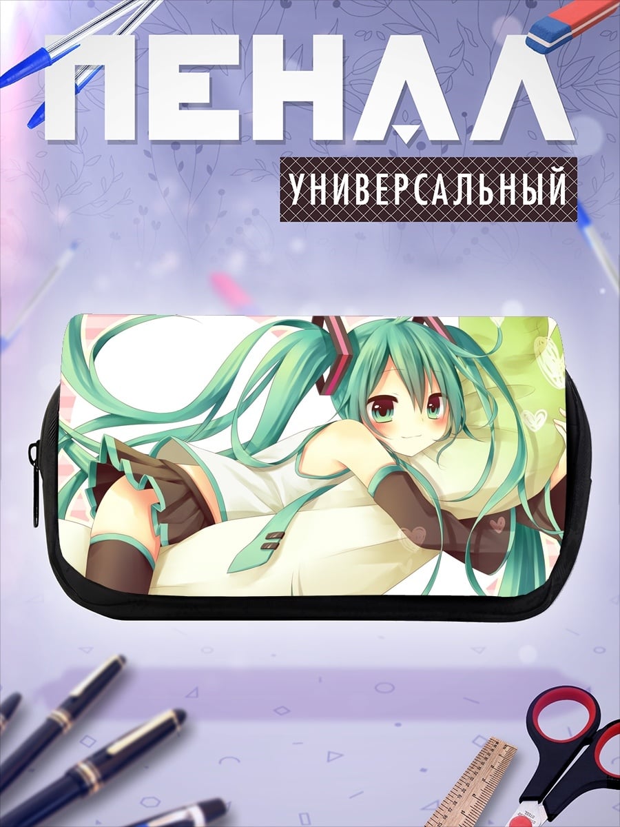 Пенал-косметичка Мику Нежная Девушка